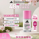 阿迪達斯 （adidas）女士香氛滾珠走珠止汗露香體液不怕流汗狐臭腋臭禮物送女友 【全新升級】舒潤走珠香體液50ml