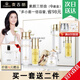 麥吉麗（Mageline）官方旗艦素顏三部曲 貴婦膏平衡水精華液護膚品套裝禮盒抗皺緊致 中樣三部曲(干性及中性)80%人選