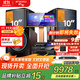 山水（SANSUI）M512 家庭ktv音響套裝 專(zhuān)業(yè)效果器純后級功放家庭影院點(diǎn)歌機一體機卡包音箱ktv唱歌全套設備卡拉OK 【M510系列2.1】山水全套原裝+雙十二吋炮