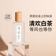 格蒙白茶香水男女清新留香木質(zhì)香調花香自然淡香水情人節七夕禮物