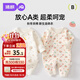 婧麒（JOYNCLEON）新生兒嬰兒衣服秋冬滿(mǎn)月純棉初生寶寶連體衣a類(lèi)爬服 Jlt200709