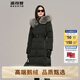 波司登反季冬羽絨服鵝絨女長(cháng)款連帽大毛領(lǐng)新國標90絨商場(chǎng)同款外套