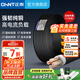 正泰（CHNT）電線電纜YJV3*2.5三芯 6平方10平方充電樁電纜線低壓阻燃銅芯線 YJV  3×6平方 10米散剪