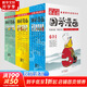 蔡志忠漫畫全集全套 蔡志忠經(jīng)典國(guó)學(xué)系列+經(jīng)典哲學(xué)系列+四大名著+西游記+成語+古詩(shī)詞+佛學(xué)+禪說等任選 兒童動(dòng)漫漫畫書經(jīng)典繪本連環(huán)畫 全彩版18冊(cè) 蔡志忠典藏國(guó)學(xué)漫畫經(jīng)典系列1-3