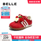 百麗（Belle）拼色德訓鞋女童商場(chǎng)同款舒適運動(dòng)休閑鞋60720A85 紅色 36