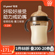世喜吸管奶瓶1-3歲直飲奶瓶ppsu奶瓶直飲杯一歲寶寶300ml帶吸管手柄 重力球款（1-2歲）