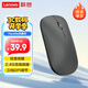 聯(lián)想（Lenovo）無線鼠標(biāo)輕音鼠標(biāo) Air Handle輕音無線鼠標(biāo) 便攜辦公鼠標(biāo) 風(fēng)暴灰
