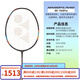 YONEX 尤尼克斯yy羽毛球拍全碳素雙打進(jìn)攻防守專(zhuān)業(yè)日本制單支定制穿線(xiàn) 疾光2NF-700PYX-339深紫色4U5