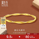 周生生黃金手鐲 GIN系列 足金莫比烏斯環(huán)手鏈女 93919K計價 06圈17.85克