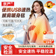 京嚴電熱蓋毯暖身毯發(fā)熱披肩USB蓋腿可水洗辦公室戶(hù)外家用小型電熱毯 雪松杏【3C認證充電寶】華夫絨柔軟【精美禮盒】 恒溫速熱/可水洗機洗/抗靜電