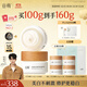 谷雨邱鼎杰同款美白奶罐面霜Pro50g*2 美白淡斑修護(hù)補(bǔ)水保濕生日禮物