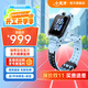 小天才【現貨速發(fā)】電話(huà)手表Z6Pro/Z6Pro少年/Z6D升級防水GPS定位學(xué)生兒童4G視頻拍照雙攝 Z6Pro 天鏡藍【咨詢(xún)客服更優(yōu)惠】