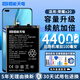 恒能天電適用于mate30電池p40p30華為nova5pro榮耀30proV20麥芒7se6v9x8xmaX暢享10plus手機play4t換magic4 適用榮耀x20電池｜4400mAh｜續(xù)航加