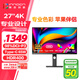 聯(lián)合創(chuàng  )新27英寸4K顯示器IPS廣色域HDR400 Type-C65W 旋轉升降 出廠(chǎng)校準 辦公電腦顯示屏國家補貼27C1U-D