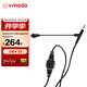 V-MODA C-BP-BoomPro 專(zhuān)業(yè)高清錄音定制銅線(xiàn)高保真音質(zhì)耳麥頭戴式耳機組合耳麥 BoomPro 耳麥(Black 黑色)
