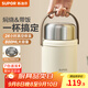 蘇泊爾（SUPOR）燜燒杯真空保溫燜燒罐學(xué)生上班族燜粥帶飯帶餐勺316L食品級(jí)保溫桶 316L不銹鋼內(nèi)膽-蓮子白800mL