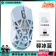 萬(wàn)靈競記萬(wàn)靈花獸MiniPro鎂合金輕量化無(wú)線(xiàn)8k電競鼠標回報率3950 Mini Pro-碎冰藍(光微動(dòng))側裙無(wú)孔