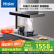 海爾（Haier）抽油煙機(jī) 頂吸歐式21.5m3/min大吸力 揮手智控自清潔 油煙機(jī)灶具套裝T11+Q2BE3(天)【套裝商品】