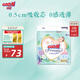 大王【品牌直供】花信風(fēng)紙尿褲 S84片(4-8kg)尿不濕新生兒 超薄透氣