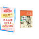 六品堂 七年級(jí)語文字帖上冊同步人教版衡水體中文初一7年級(jí)鋼筆古詩詞寫字課課練字帖初中生楷書練字本