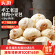頭廚 老面小籠包1.5kg約60個純手工包制 嵊州風(fēng)味鮮肉包子早餐半成品