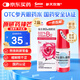 【原研進(jìn)口】參天玫瑰眼藥水散克巴維生素B12滴眼液0.02%*（5ml:1㎎）*5ml 2盒裝 緩解調節性眼疲勞眼干眼澀 視力模糊 熬夜玩手機