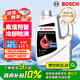博世（BOSCH）有機(jī)長效汽車防凍液發(fā)動機(jī)冷卻液 養(yǎng)車保養(yǎng) 冰點(diǎn)-45℃ 4L（紅色）