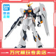 BANDAI EG 1/144 敢達模型玩具 高達拼裝模型 ENTRY GRADE 兒童禮物玩具 EG 牛高達
