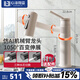 心海伽藍(lán)（SHKL） 奶白色機(jī)械臂水龍頭衛(wèi)生間洗臉洗手盆冷熱面盆氣泡水龍頭111255 機(jī)械臂面盆龍頭套餐(奶白色)