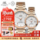 上海（SHANGHAI）手表男女自動(dòng)機械品牌名表禮物【全新正品】60周年情侶紀念表733 【情侶手表一對】玫金鋼帶對表