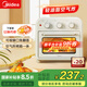 美的（Midea）【國家補貼】家用多功能空氣炸鍋電烤箱一體機 高效脫脂/可視化/循環(huán)熱風(fēng)免翻面 15L淺杏色PT1510