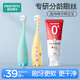 恐龍醫(yī)生（PROTEFIX）兒童牙刷牙膏寶寶1-3歲軟毛訓(xùn)練牙刷嬰幼兒無(wú)氟溫和固齒牙膏