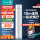 海信（Hisense）大3匹空調柜機 大額補貼20%易省電E290升級款 新品 AI省電冷暖兩用一級能效 立式空調客廳柜機 大3匹 一級能效 72LW/E290-X1A