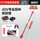 YAT亞特電動(dòng)高枝鋸YT4389充電式高空修剪樹(shù)枝鋸伸縮加長(cháng)桿鏈條鋸電動(dòng) 4.0Ah容量標準款（二塊電池）