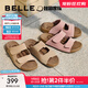 百麗（Belle）周雨彤楊迪同款吐司拖1代升級版女外穿勃肯鞋涼拖鞋A8R1DBT5 杏色-拖鞋(女款) 1代升級版 36 (230mm)
