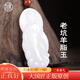 九帛和田玉吊墜玉觀(guān)音玉墜男玉佛羊脂玉項鏈玉佩男掛墜 羊脂玉觀(guān)音(約52*19mm)