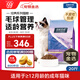 伯納天純經(jīng)典系列通用藍(lán)貓金漸層美短成貓貓糧毛球管理10kg/20斤