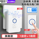 國際電工（FDD）免布線(xiàn)無(wú)線(xiàn)門(mén)鈴家用遠距離大音量智能電子遙控入戶(hù)門(mén)鐘老人呼叫器 旗艦款【1個(gè)按鈴+1個(gè)響鈴】白色