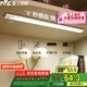雷士（NVC）七夕節(jié)禮物學(xué)生宿舍酷斃燈廚房條形柔光小夜燈三色觸控人體感應(yīng)