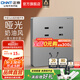 正泰（CHNT）開關插座6C 奶油風大板 家用86型帶USB斜五孔暗裝插座面板 幻銀 七孔