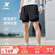 特步2000公里短褲男夏裝新品馬拉松跑步運動(dòng)褲健身吸濕速干褲五分褲 黑色 XL