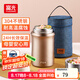 富光燜燒杯燜燒壺保溫飯盒超長保溫燜粥神器便攜學(xué)生上班族大容量送包 香檳金（餐勺+提包） 1000ml