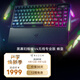 雷蛇（Razer）黑寡婦蜘蛛V4系列游戲機械鍵盤(pán) RGB燈效帶多功能自定義按鍵旋鈕線(xiàn)性段落可選 黑寡婦蜘蛛V4無(wú)線(xiàn)專(zhuān)業(yè)版75%熱插拔 蛛皇