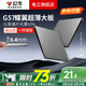 公牛（BULL）G57超薄開關(guān)插座面板全屋套裝遠(yuǎn)山灰蝶翼大師五孔插座5孔墻壁暗裝 一開雙控【遠(yuǎn)山灰】