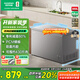 容聲（Ronshen）300升冰柜家用減霜大容量臥式頂開(kāi)門(mén)冰柜一級能效冷藏冷凍轉換囤貨冰箱BD/BC-300ZMSMA國家補貼