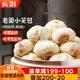 頭廚老面小籠包共500g約20個(gè)嵊州風(fēng)味鮮肉包子早餐食品半成品速食
