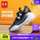 安德瑪（UNDERARMOUR）童鞋UA兒童運動(dòng)鞋春季新款男女童籃球鞋休閑官方運動(dòng)鞋2431220 黑色（BOA） 38