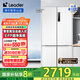 Leader海爾智家502升超薄零距離自由嵌入式十字對開(kāi)門(mén)風(fēng)冷無(wú)霜一級變頻家用大容量電冰箱 T型四開(kāi)門(mén) BCD-502WGLTD49W9U1