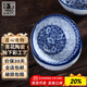 參寶中式青花瓷碗釉下彩飯碗湯面碗4英寸中式碗 兩個(gè)裝MD041*2
