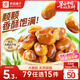 良品鋪子 牛肉味蘭花豆120g 堅果炒貨 休閑零食干果小吃豆類(lèi)蠶豆